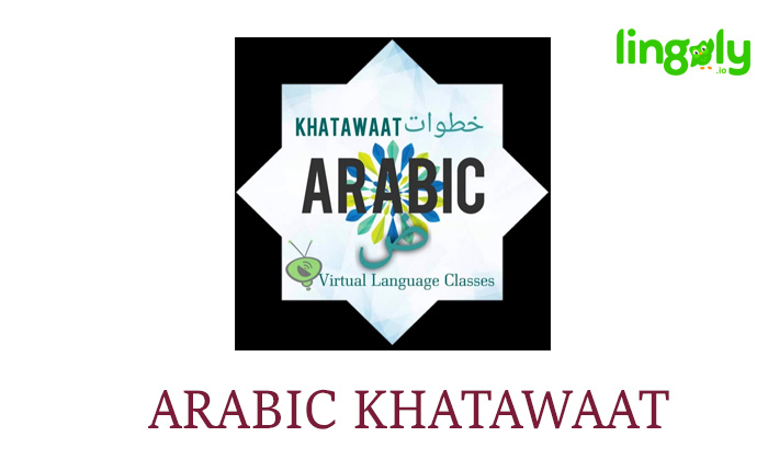 Arabic Khatawaat