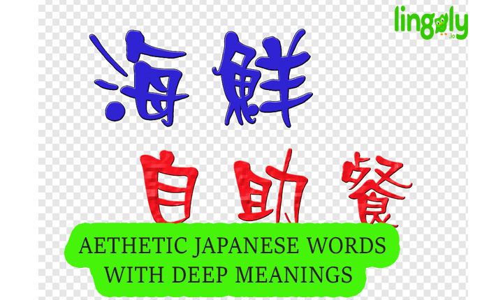 15+ Aesthetic Japanese Words With Deep Meaning (2025) » Lingoly.io